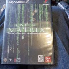 たま ENTER THE MATRIX