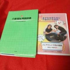 社会福祉士　DVD 71XybXPr2qL._UF1000,1000_QL80_.jpg