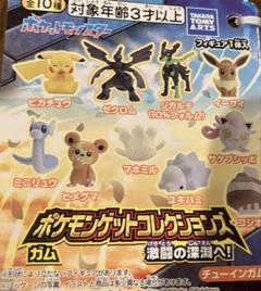 2025年最新】ポケモンゲットコレクションズの人気アイテム