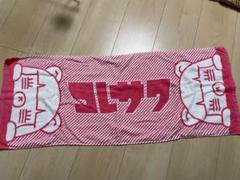 2025年最新】コレサワ タオルの人気アイテム - メルカリ