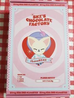 2025年最新】chocolate factory 服の人気アイテム - メルカリ