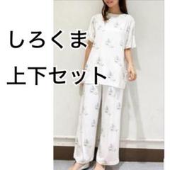 【新品未使用】アイスドック半袖&ロングパンツ　上下セット　白　ジェラートピケ DOG3柄ワンポイントプルオーバー&DOG3柄ロングパンツSET gelato