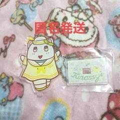 ふなっしー ふなっしーランド 本店 ノベルティ アクリルスタンド付きミニチャーム ふなっしー ふなっしーランド 本店 ノベルティ アクリルスタンド