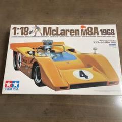 マクラーレンM8A マーチ707 マーチ75S/ロータリー プラモデルセット マクラーレンM8A マーチ707 マーチ75S/ロータリー プラモデル