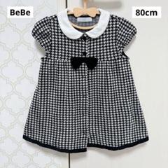 【 美品 】BeBe べべ 千鳥柄ワンピース リボン Mサイズ 80cm