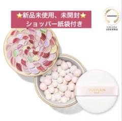 新品未使用、未開封、紙袋付き】メテオリットビーユ フェイス