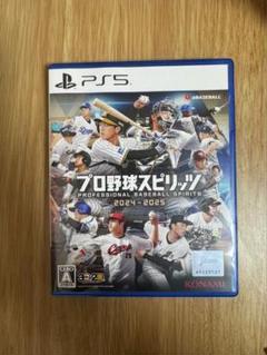 プロ野球スピリッツ 2024-2025 PS5