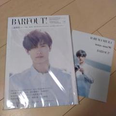 初売りセール 週末限定価格》BARFOUT! intaxmini90冊子セット 三浦春馬表紙 その他