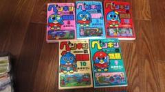 ペンギンの問題 　4冊