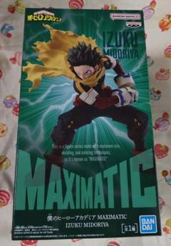 僕のヒーローアカデミア MAXIMATIC IZUKU MIDORIYA 緑谷のサムネイル