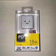 ELECOM / USB AC充電器 Type-Cのサムネイル