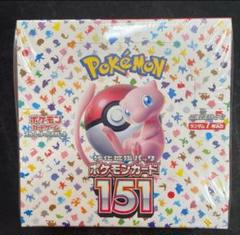 2025年最新】ポケモンカード 151 box シュリンクなしの人気