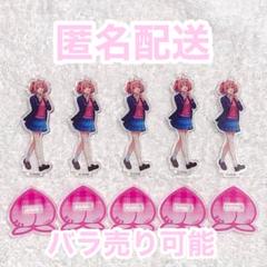 カラフルピーチ からぴち のあ アクスタ ファミマ 等身 4個 Amazon.co.jp: カラフルピーチ のあ ファミマ等身 アクスタ