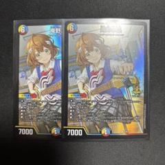 庵野水晶　プロモ4枚 庵野水晶 プロモ - メルカリ