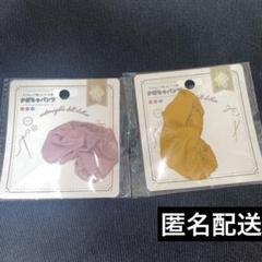 ドール ぬい かぼちゃパンツ ズボン ドル活 ぬい活 ぬい服 ヲタ活 ヲタコレのサムネイル