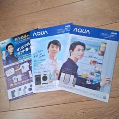 羽生結弦　ノベルティ　クリアファイル　複製サイン入り　Haier ハイアール 羽生結弦 Haier ハイアール ノベルティ 複製サイン入り 非売品