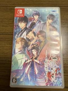 吉原彼岸花 久遠の契り Switch
