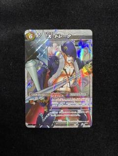 ミラバト ワンピース X・ドレーク Ｍ ミラクルのサムネイル