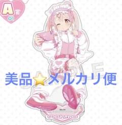 みはり❤️お兄ちゃんはおしまい！ くじコレ 天使ジャージ くじコレ - お兄ちゃんはおしまい！ 【天使ジャージStyle】