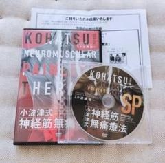 新井洋次整体 DVD7枚 - アニメ人気 商品 通販