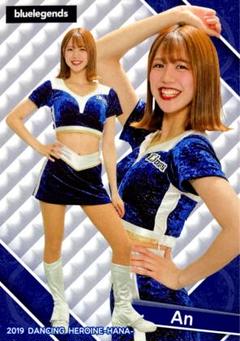 An bluelegends レギュラーカード BBM 2019 チアリーダー