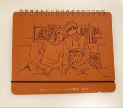 バナナフィッシュ1993年　カレンダー Amazon.co.jp: BANANA FISH 日めくりカレンダー : おもちゃ