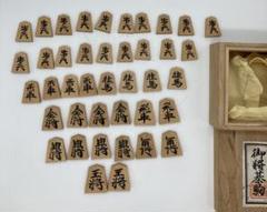 荒川豊蔵作 古瀬戸耳付茶入 表千家十三代即中斎書付 共箱共布　IK521　DC1 2025年最新】銘作の人気アイテム - メルカリ