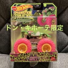 【未開封 まとめ売り】ホットウィール　光る！モンスタートラック コレクション他 ホットウィール - 【未開封 まとめ売り】ホットウィール 光る