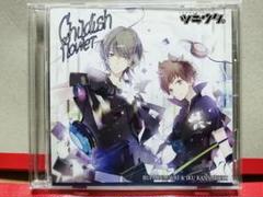 ■[廃盤] ゆよゆっぺ バンド NHF アルバムCD「Not Have Form 31N2ItIZkfL._UF1000,1000_QL80_.jpg