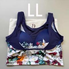 DR METHOD セレブラLとスリービーLLのセット クラッシックネイビー セレブラ DR METHOD CelleBra LLサイズ クラッシーネイビー