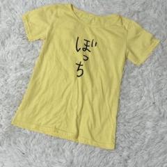 【c5238】訳アリ　レディース　トップス　Tシャツ　半袖　イエロー