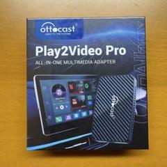 ③新品未開封 OTTOCAST Play2Video Pro OEM Ottocast Multimedia AI BOX Play2Video Pro Wireless Carplay
