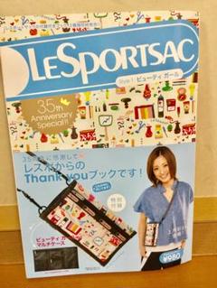 秘蔵バックナンバー　レスポートサック ☆ ビューティーガールマルチケース☆