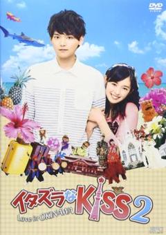 ラスト1点 レア完売品 未使用 古川雄輝 未来穂香 イタキス ダグラスペンケース 2025年最新】イタズラなkiss 古川雄輝の人気アイテム - メルカリ