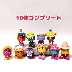 ビンテージ マクドナルド フライキッズ ミールトイ フルコンプ 10体 アメトイ ビンテージ マクドナルド フライキッズ ミールトイ フルコンプ