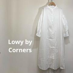 Lowy by Corners コーナーズ ロング シャツ ワンピース