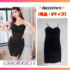dazzystore キャバドレス 定価以下 ゴールドチェーン Mサイズ送料無料