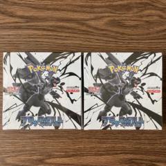 ブラックボルト　1box シュリンク無し 新品・シュリンクつき】ブラックボルト 2BOX - メルカリ