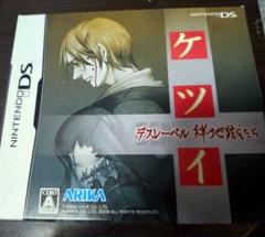 ケツイ デスレーベル 絆地獄たち ニンテンドーDS