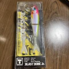 ジャッカル　ブラストボーンJr.【未使用品】①のサムネイル