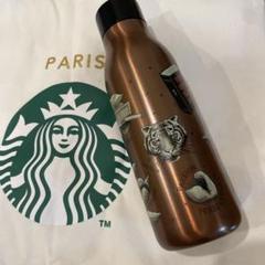 スターバックス　海外限定モデル　PARISルーブル店入手　スタバステンレスボトル スターバックス 海外限定モデル PARISルーブル店入手 スタバ
