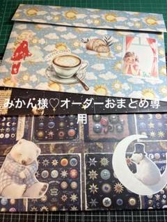2025年最新】PETテープ みっちの人気アイテム - メルカリ