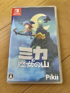 Switch ミカと魔女の山