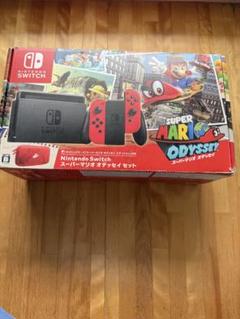 限定版Nintendo Switch 本体セット　キャリングケース付きのサムネイル