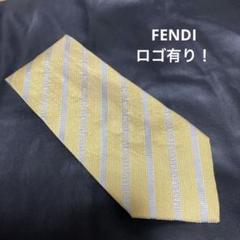 ✨本日特価✨FENDI ストライプ ネクタイ ズッカ柄 ロゴ 結婚式