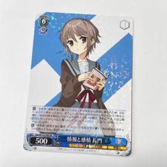2025年最新】ヴァイス 長門の人気アイテム - メルカリ