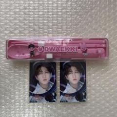 straykids FCくじ D賞 コンプセット straykids SKZOO オンラインくじ D賞 8種 スキズ コンプセット
