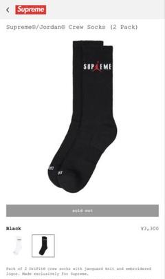 2025年最新】jordan supreme socksの人気アイテム - メルカリ