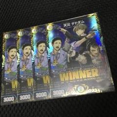 【らくらくメルカリ便】デドダム　プロモ　2枚 らくらくメルカリ便】デドダム プロモ 2枚