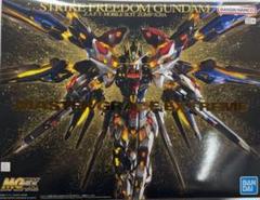 ガンプラ完成品MGEXストライクフリーダムガンダム　外箱あり　 LED発光 Kosmos 1/100 MGEX マイティ ストライク フリーダム ガンダム用